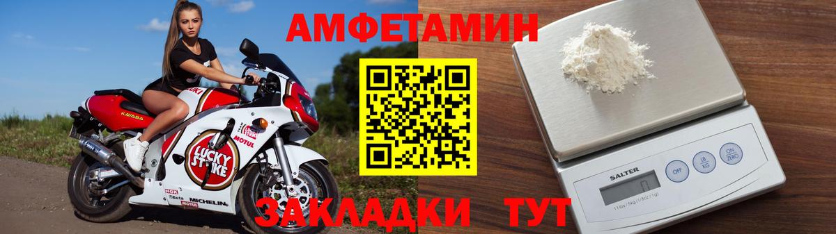 АМФ 98% Камышин