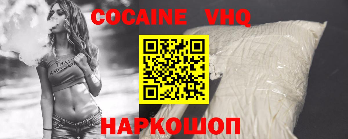 Галлюциногенные грибы Камышин