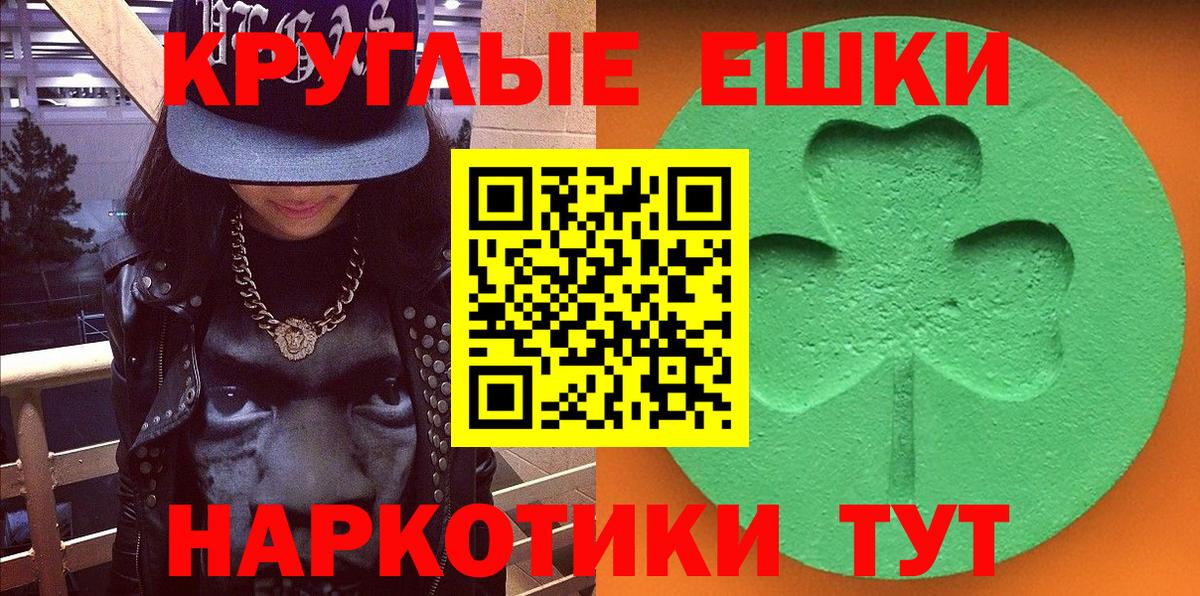 Камышин  Ecstasy 300 mg  Ecstasy  Ecstasy бентли  Вход с VPN 