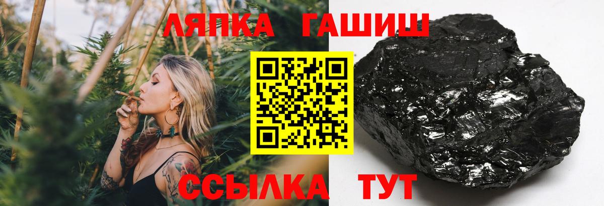 Гашиш  Вход с VPN  Камышин  ГАШИШ гашик  Гашиш 40% ТГК 