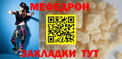 мдма Ипатово