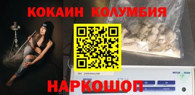 мдма Ипатово