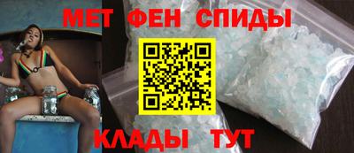мдма Ипатово