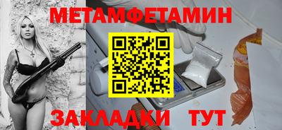 мдма Ипатово