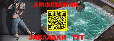 мдма Ипатово