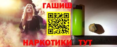мдма Ипатово