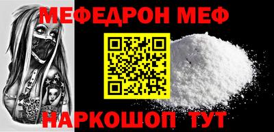хмурый Ирбит