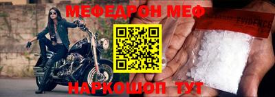 хмурый Ирбит