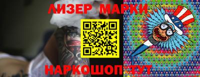 хмурый Ирбит
