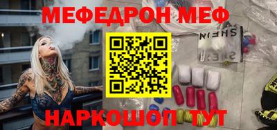 мдма Ипатово