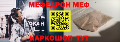 мдма Ипатово
