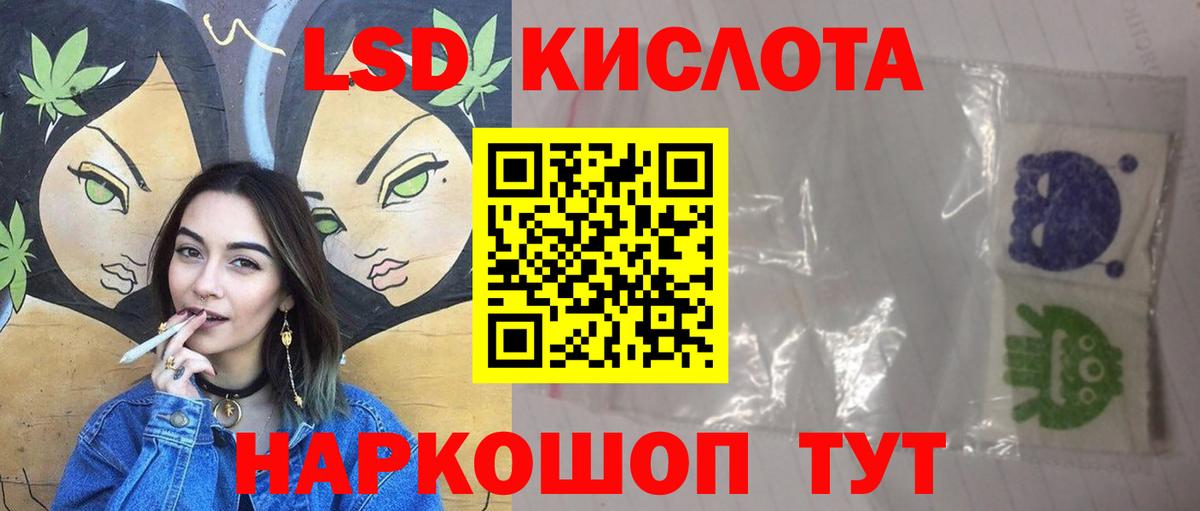 Лсд 25 экстази кислота  LSD-25 экстази  Камышин  LSD-25 экстази кислота  Вход с VPN 