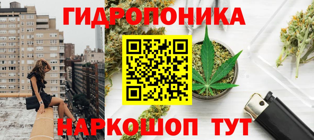 ГАШИШ  ГАШИШ  Камышин  Бошки Шишки  МЕФ кристаллы  Вход с VPN 