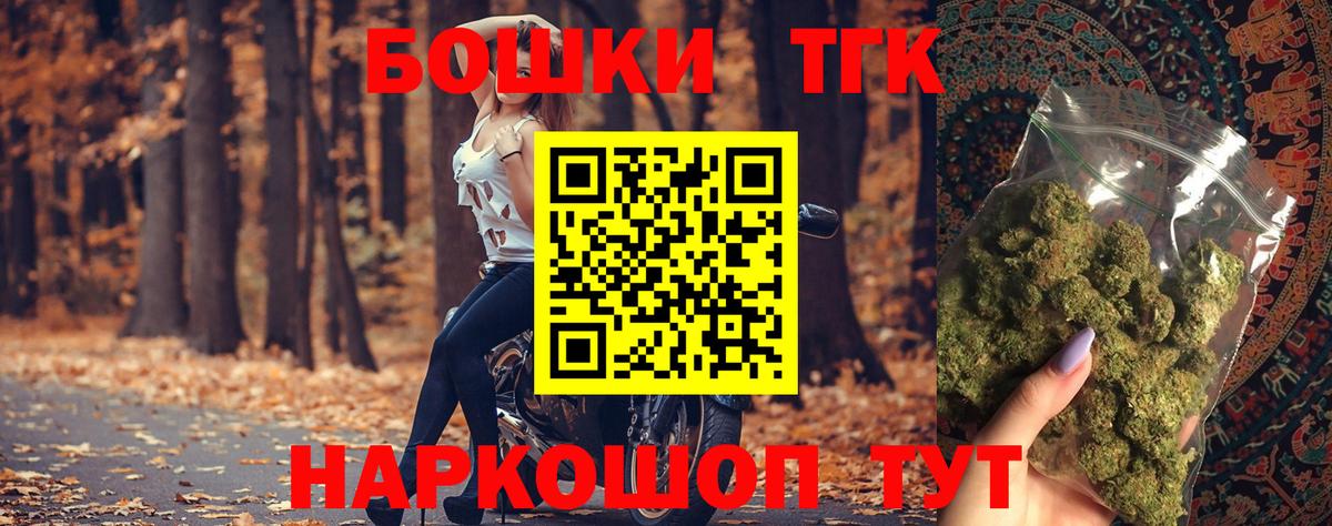 Канабис ГИДРОПОН  МАРИХУАНА гибрид  Камышин  Вход с VPN 